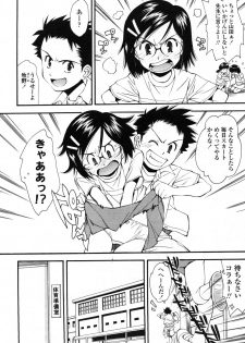 Comic LO 2006-08 Vol. 29 - page 12