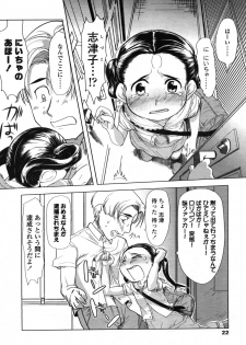 Comic LO 2006-08 Vol. 29 - page 22