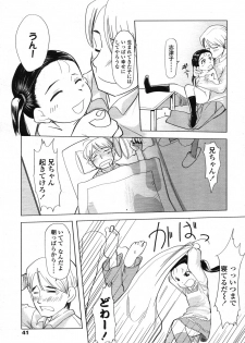 Comic LO 2006-08 Vol. 29 - page 41