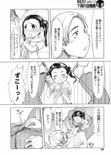 Comic LO 2006-08 Vol. 29 - page 24