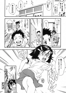 Comic LO 2006-08 Vol. 29 - page 18