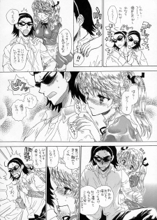 (SC32) [Countack, Shoujo Gesshoku (Kojiki Ohji, Shimao Kazu)] Gakuen Shoujo (School Rumble) - page 7