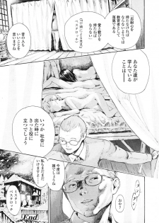 Comic LO 2007-03 Vol. 36 - page 50