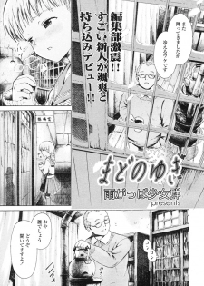 Comic LO 2007-03 Vol. 36 - page 41