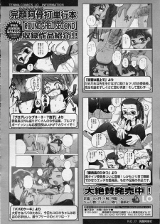 Comic LO 2007-04 Vol. 37 - page 44