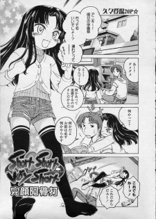 Comic LO 2007-04 Vol. 37 - page 23