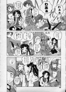 Comic LO 2007-04 Vol. 37 - page 26