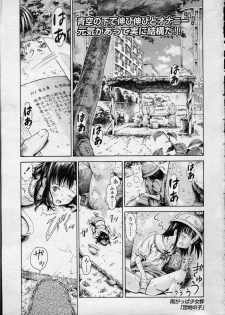 Comic LO 2007-04 Vol. 37 - page 3