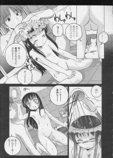 Comic LO 2007-04 Vol. 37 - page 31