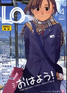 Comic LO 2007-04 Vol. 37