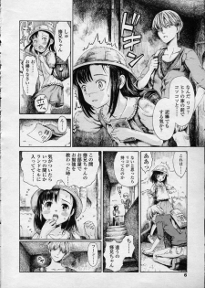 Comic LO 2007-04 Vol. 37 - page 6