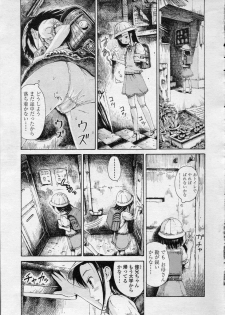 Comic LO 2007-04 Vol. 37 - page 5