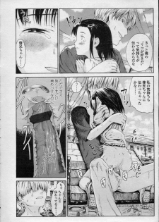 Comic LO 2007-04 Vol. 37 - page 16