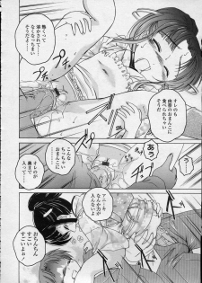 Comic LO 2007-04 Vol. 37 - page 40