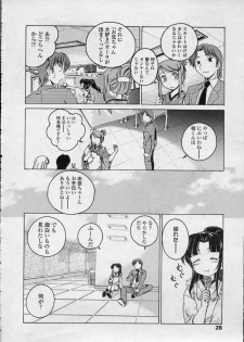 Comic LO 2007-04 Vol. 37 - page 28