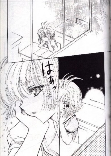 [Abe Ryu] [2000 Summer] Wolf and Cherry - page 47