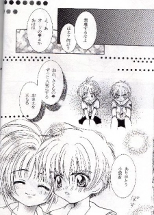 [Abe Ryu] [2000 Summer] Wolf and Cherry - page 30
