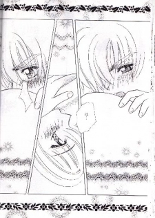 [Abe Ryu] [2000 Summer] Wolf and Cherry - page 24