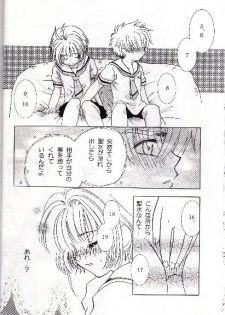 [Abe Ryu] [2000 Summer] Wolf and Cherry - page 10