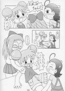 [Animal Ship (DIA)] Under 10 Special (Digimon, Medabots, Ojamajo Doremi) - page 5