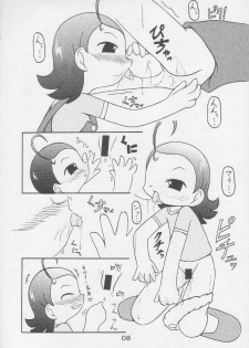 [Animal Ship (DIA)] Under 10 Special (Digimon, Medabots, Ojamajo Doremi) - page 7