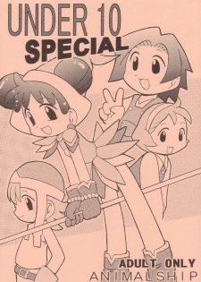 [Animal Ship (DIA)] Under 10 Special (Digimon, Medabots, Ojamajo Doremi) - page 1