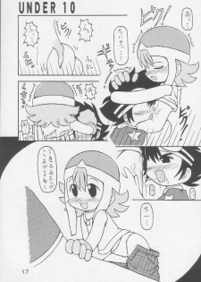 [Animal Ship (DIA)] Under 10 Special (Digimon, Medabots, Ojamajo Doremi) - page 16