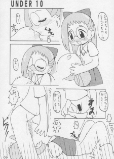 [Animal Ship (DIA)] Under 10 Special (Digimon, Medabots, Ojamajo Doremi) - page 8