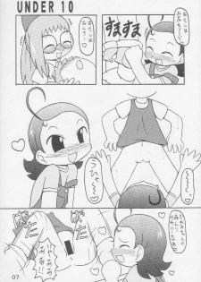 [Animal Ship (DIA)] Under 10 Special (Digimon, Medabots, Ojamajo Doremi) - page 6