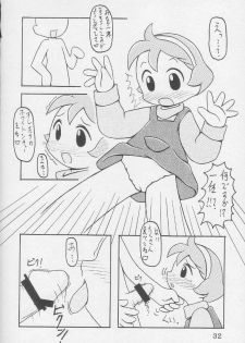 [Animal Ship (DIA)] Under 10 Special (Digimon, Medabots, Ojamajo Doremi) - page 31