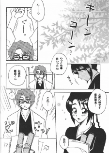 Weekend, After 5 (Bleach) - page 3
