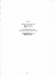 (C70) [Tenzan Koubou (Tenchuumaru, Mashitaka, KON-KIT)] Jump no Hon (Various) - page 41