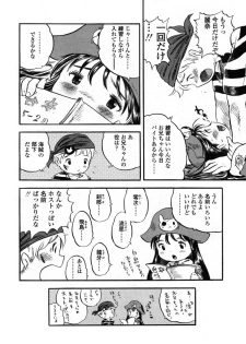 Comic LO 2004-12 Vol. 11 - page 42