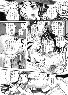 Comic LO 2004-12 Vol. 11 - page 48