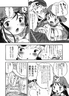 Comic LO 2004-12 Vol. 11 - page 38