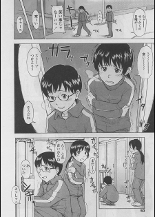 Comic LO 2005-04 Vol. 14 - page 46