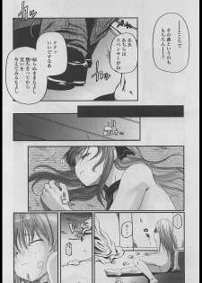 Comic LO 2005-04 Vol. 14 - page 21