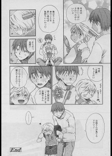 Comic LO 2005-04 Vol. 14 - page 44