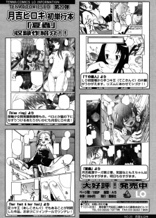 Comic LO 2006-02 Vol. 23 - page 48