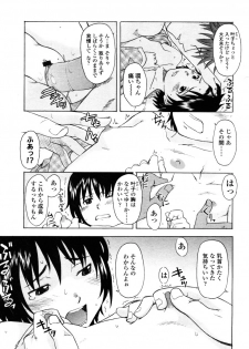 Comic LO 2006-02 Vol. 23 - page 33