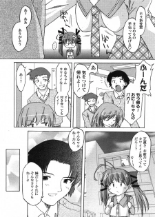 Comic LO 2006-04 Vol. 25 - page 8