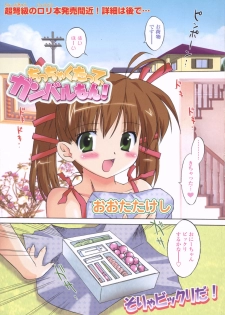 Comic LO 2006-04 Vol. 25 - page 3