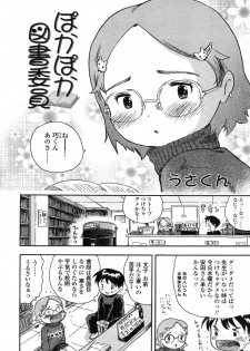 Comic LO 2006-04 Vol. 25 - page 44