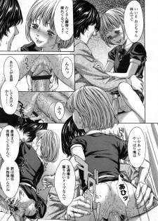 Comic LO 2006-04 Vol. 25 - page 39
