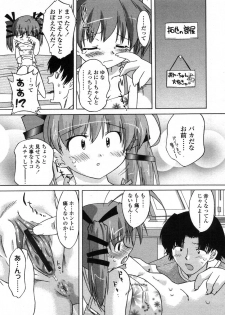 Comic LO 2006-04 Vol. 25 - page 15