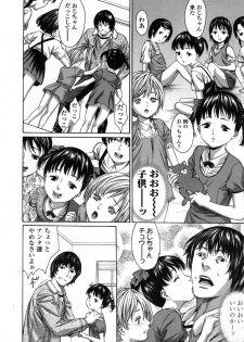 Comic LO 2006-04 Vol. 25 - page 30