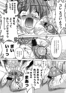 Comic LO 2006-04 Vol. 25 - page 22