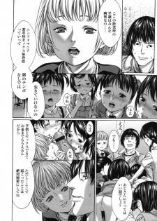 Comic LO 2006-04 Vol. 25 - page 32