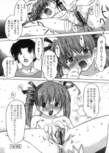 Comic LO 2006-04 Vol. 25 - page 24
