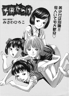 Comic LO 2006-04 Vol. 25 - page 27